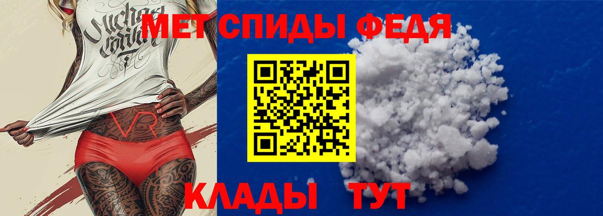 Amphetamine Розовый  Вход с VPN  Амфетамин  Боровичи 