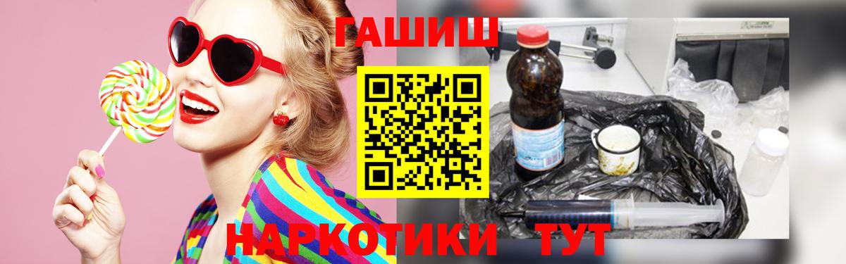ГАШИШ AMNESIA HAZE  ГАШ индика сатива  наркотики  Гашиш  Боровичи  Вход с VPN 