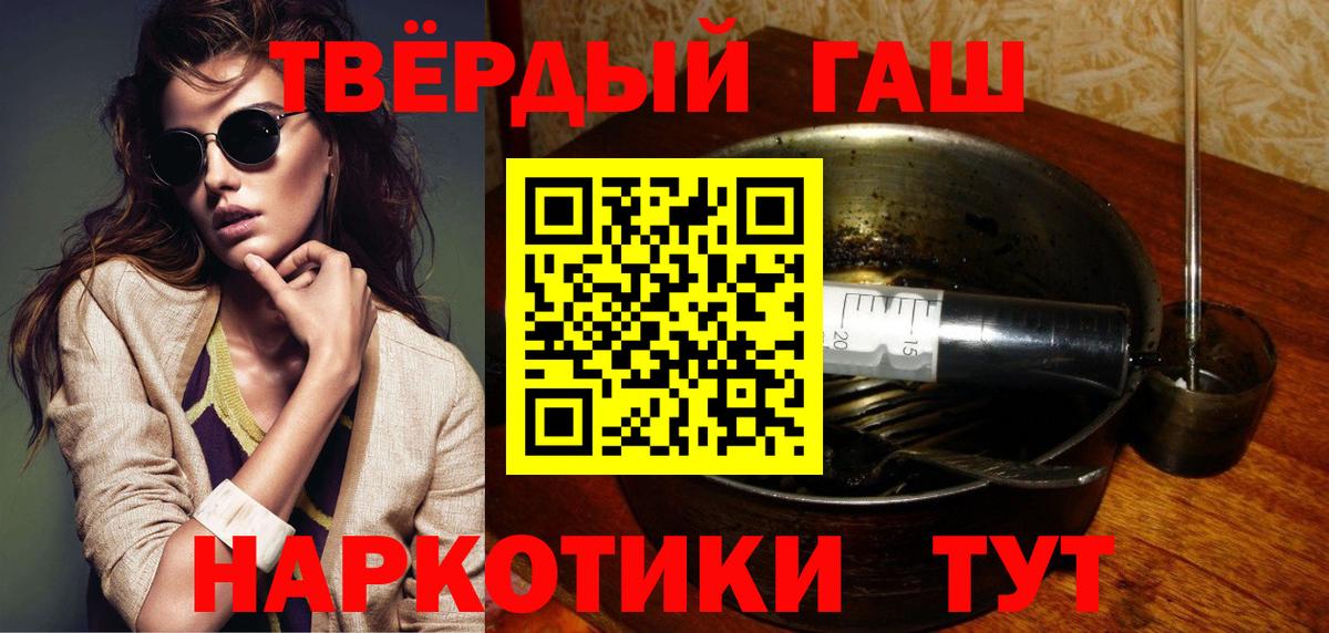 ГАШ гарик Боровичи