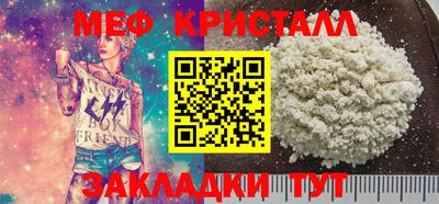MDMA Апрелевка