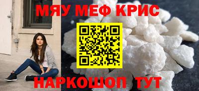 MDMA Апрелевка