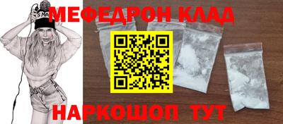кокаин перу Апшеронск