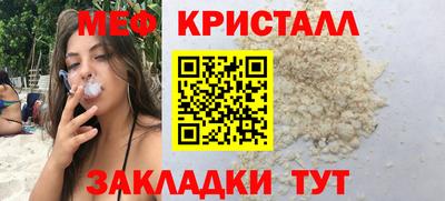 сатива Аргун