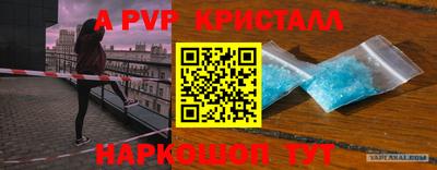 сатива Аргун