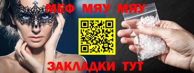 сатива Аргун