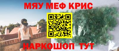кокаин перу Апшеронск