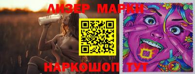 сатива Аргун