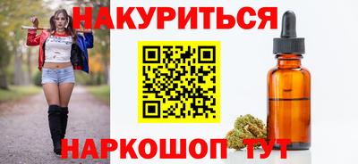 кокаин перу Апшеронск