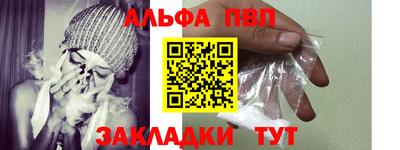 кокаин перу Апшеронск