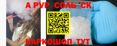 сатива Аргун