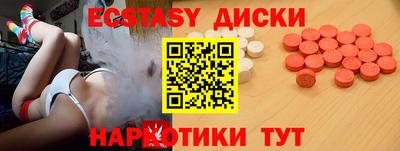 кокаин перу Апшеронск