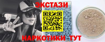 сатива Аргун