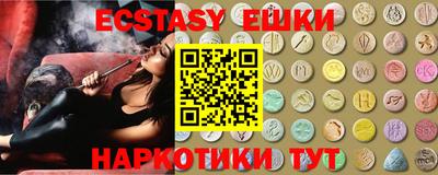 MDMA Апрелевка