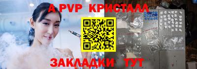 сатива Аргун