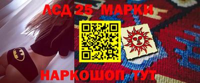кокаин перу Апшеронск