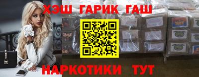 сатива Аргун