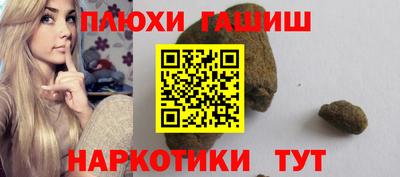 кокаин перу Апшеронск