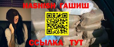 сатива Аргун