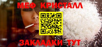 кокаин перу Апшеронск