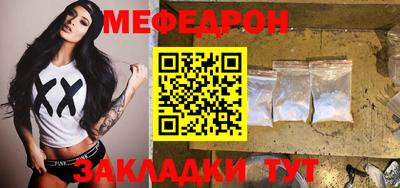 кокаин перу Апшеронск