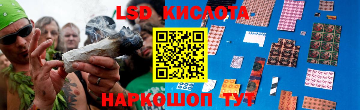 ЛСД экстази ecstasy  hydra рабочий сайт  Боровичи  Вход с VPN 