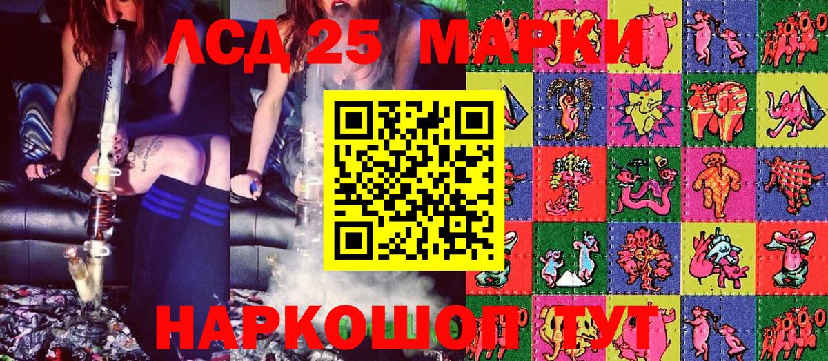 Наркотические марки 1,8мг  Вход с VPN  Боровичи 