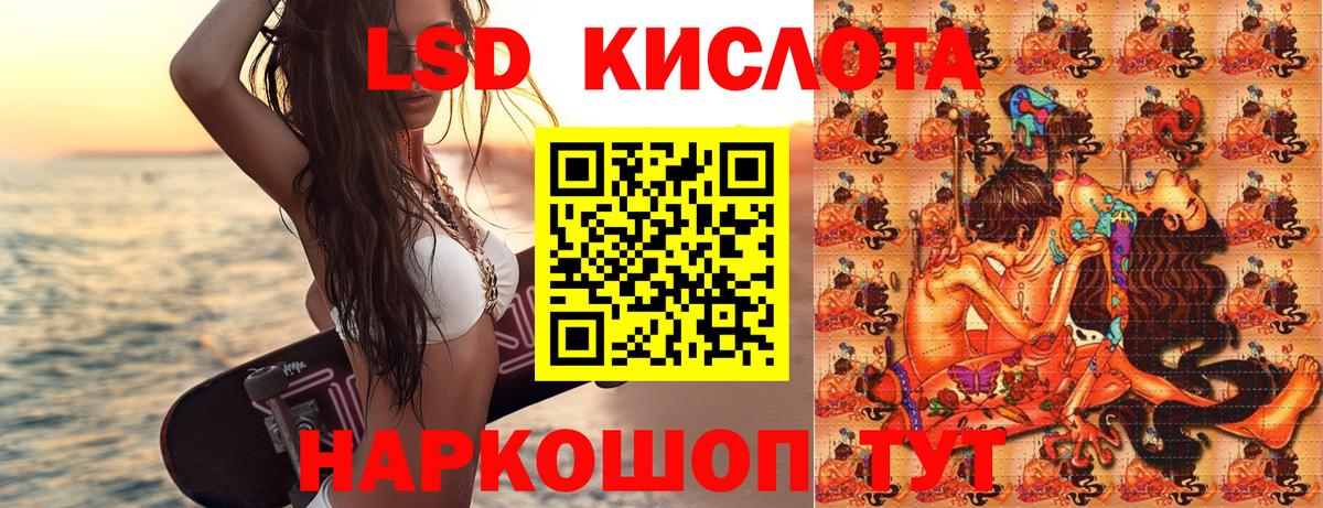 Марки NBOMe 1,8мг Боровичи